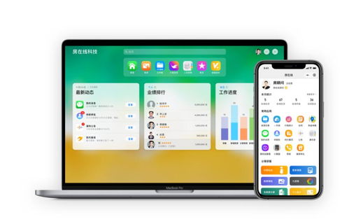 跨越2021，房在線共襄盛舉 第七屆房地產經紀行業峰會聚焦科技中介服務新紀元