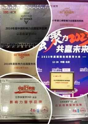 英國留學(xué)滬上攻略 科技中介服務(wù)引領(lǐng)高效申請新趨勢