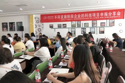 企業在不同階段如何申報科技項目——『創業天府·菁蓉創享會』帶你深入了解創業孵化器管理服務