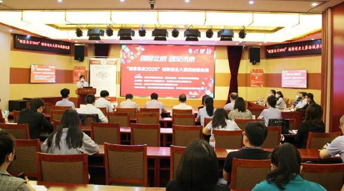 創客北京2020創新創業大賽西城區推選賽圓滿落幕 創業孵化器管理服務助力創新夢想起航